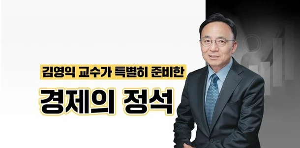 실시간 시장 분석